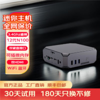 FIREBAT 火影 迷你主机N100处理器 8+256GB