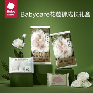 babycare 宝宝花苞裤成长礼盒 军绿色