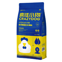 疯狂小狗 小型犬通用狗粮 1.5kg