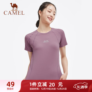 骆驼(CAMEL)服短袖t恤瑜伽服上衣女紧身薄款跑步装备速干短款运动服 J0S10L6104  深豆沙 L