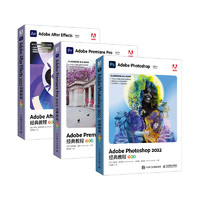 Adobe视频剪辑三剑客：PS+PR+AE 2022（京东套装3册）（数艺设）