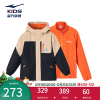 鸿星尔克童装儿童外套梭织两件套防风外衣男童中大童冬季保暖 正黑 160
