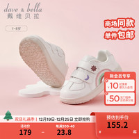 戴维贝拉（DAVE＆BELLA）女童板鞋洋气儿童休闲鞋小童学步鞋宝宝幼儿鞋子2024春季童鞋 白色 20码