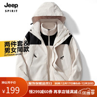 JEEP SPIRIT 男女同款户外三合一冲锋衣 JP3658