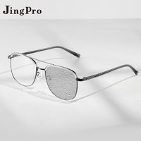 JingPro 镜邦 1.56防雾+防蓝光镜片（一镜两用）搭配超轻钛架多款