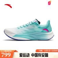 ANTA 安踏 C202 5代丨氮科技碳板马拉松跑步鞋男女竞速训练鞋112455563 光蓝色/荧光绿-8 10 (男44)