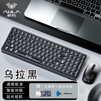 AULA 狼蛛 AC210 无线键盘鼠标套装 机械手感 蓝牙2.4G 小翘