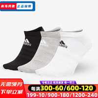 阿迪达斯（adidas）男袜女袜短筒袜篮球袜毛巾底吸汗透气跑步运动袜耐磨舒适训练袜 DZ9400/三双装 【XL】鞋码:47-50/28-30cm