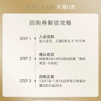 EVE LOM 伊芙兰 EVELOM伊芙珑重磅新品洁面乳5ml+急救面膜5ml