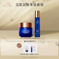 AB 洁面2ml+舒缓霜2ml