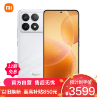 MI 小米 Redmi K70 Pro 第三代骁龙® 8 澎湃OS 第二代2K屏