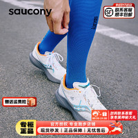 索康尼（SAUCONY）男鞋 KINVARA 菁华14跑鞋缓震透气马拉松跑步鞋 菁华14/白褐/绿洲新配色 44.5码