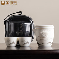 金镶玉 吕承明老师手绘 羊脂玉瓷旅行茶具陶瓷户外套装茶水分离快客杯 吕承明水墨山水手绘旅行茶具