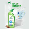 AXE 斧头 牌洁厕灵厕所洁厕剂2瓶