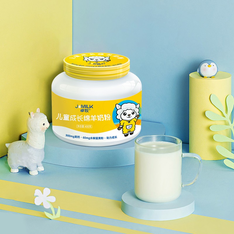 JOMILK 卓牧 儿童成长绵羊奶粉