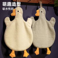 HOUYA 2只装擦手巾挂式吸水毛巾儿童成人洗手巾卫生间厨房擦速干手帕