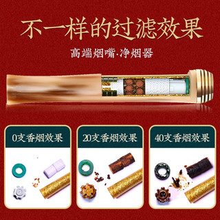 绿伞牦牛角烟嘴滤芯型过滤器粗细烟两用烟嘴过滤嘴连体烟嘴 连体黑色牦牛角