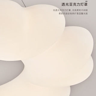 雷士照明 NVC Lighting  Lighting照明 雷士照明 NVC Lighting  Lighting现代简约奶油风法式餐厅客厅卧室吸吊儿童灯四叶草WHDD40F/G-02