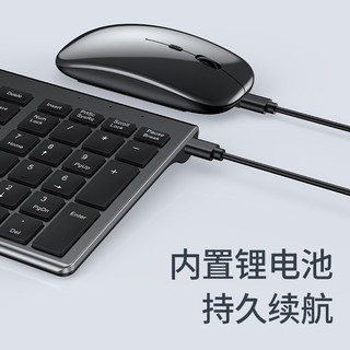 GESOBYTE 吉选 B682无线蓝牙四模键鼠套装笔记本台式电脑充电静办公键盘鼠标ipadMac