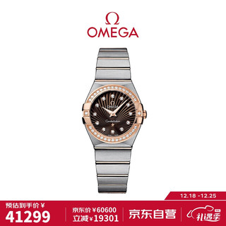 OMEGA 欧米茄 手表 星座系列时尚磨砂间金女表123.25.27.60.63.001