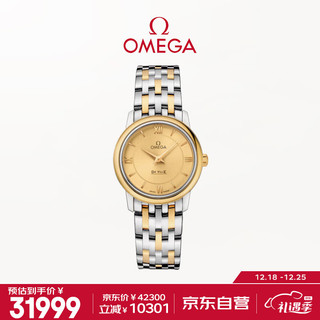 OMEGA 欧米茄 De Ville碟飞系列 27.4毫米石英腕表 424.20.27.60.08.001