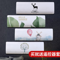 绅秀源 空调罩套挂式格力美的2023新款通用海尔室内机防尘罩北欧全包挂机