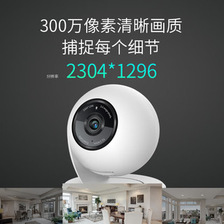 TP-LINK 普联 300万云台4G流量卡摄像头家用监控器360无线家庭室内tplink可对话
