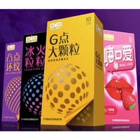 PLUS会员：SIXSEX 第六感 安全套组合 40只（冰火+颗粒+口爱+螺纹）