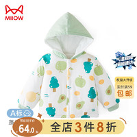 猫人（MiiOW）儿童棉服秋冬季夹棉保暖宝宝上衣婴儿外出服加厚连帽外套 绿色 80