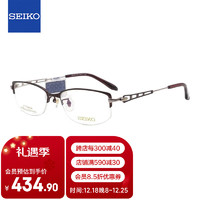 精工(SEIKO)眼镜框女款半框钛材商务休闲近视光学镜架HC2013 152 53mm暗红色