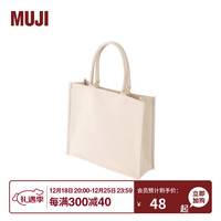 無印良品 MUJI 帆布 托特包 日常通勤手提包 帆布包 原色3S 长40*宽34*高14cm