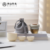南山先生 旅行茶具套装便携装中式泡茶壶商务户外茶具一壶三杯半见快客杯 半见旅行装