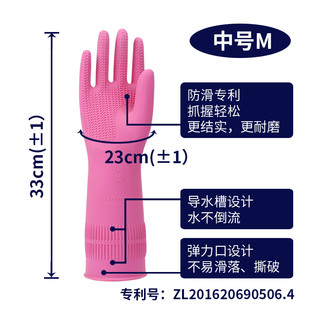 CLEANWRAP 克林莱 越南天然橡胶防滑专利 清洁手套 橡胶手套 家务手套M中号红色