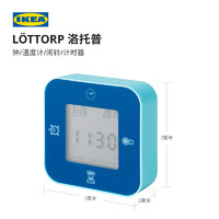 IKEA宜家LOTTORP洛托普钟温度计闹铃计时器现代简约北欧风实用