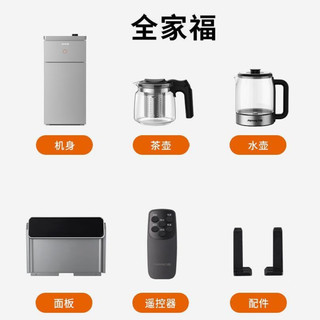 九阳（Joyoung）茶吧机JYW-WH870自涌泉系列5档调温长效保温全息彩屏智能控制