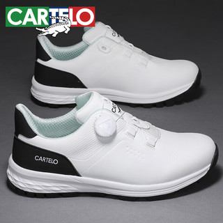 卡帝乐鳄鱼（CARTELO）高尔夫男士球鞋防泼水旋钮鞋带缓震休闲运动鞋子 QH8820 白色 41