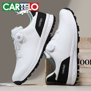卡帝乐鳄鱼（CARTELO）高尔夫男士球鞋防泼水旋钮鞋带缓震休闲运动鞋子 QH8820 白色 41