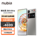 nubia 努比亚 Z60 Ultra 屏下摄像16GB+512GB 银河 第三代骁龙8 三主摄OIS+6000mAh长续航 5G手机游戏拍照