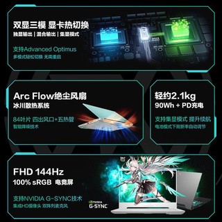 ASUS 华硕 新款天选4代全新I7-12700H/RTX4050 15.6寸笔记本电脑游戏本