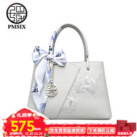 PMSIX 天煦 母亲节包包女包大气包大容量实用斜挎手提包刺绣牛皮包