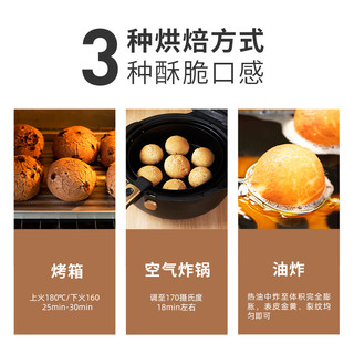 易小焙麻薯面包预拌粉200g家用烘焙麻薯粉麻薯包糕点商用原料