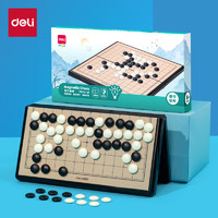 得力（deli）磁石五子棋套装折叠棋盘儿童益智桌游围棋特小号YW131-W