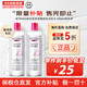 BYPHASSE 蓓昂斯 卸妆水 500ml*2