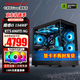 COLORFUL 七彩虹 13400F+RTX4060Ti 8G 整机4799元