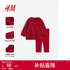 H&M 童装女婴幼童2件式套装1206366