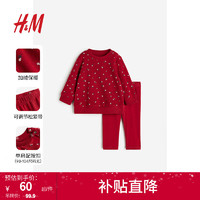 H&M 童装女婴幼童2件式套装1206366