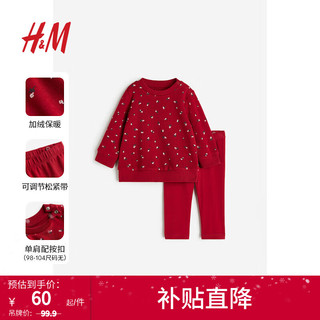 H&M 童装女婴幼童2件式套装1206366