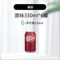 Dr Pepper 胡椒博士可乐碳酸饮料美版