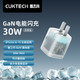 CukTech 酷态科 氮化镓苹3020W iPhone15Pro MAX/14/13/12ipadair/ ZMI