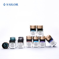 SAILOR 写乐 日本 写乐 SAILOR 1008 四季彩新装 SHIKIORI 玲珑小方瓶彩色墨水 钢笔用